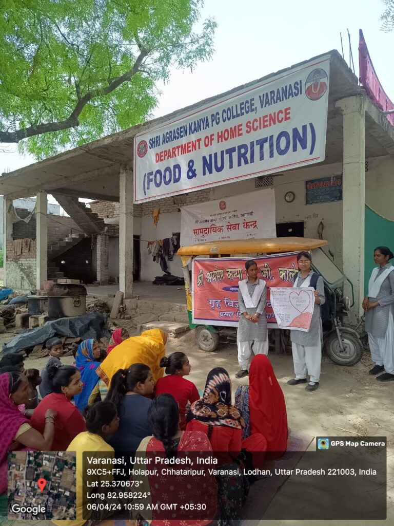 श्री अग्रसेन कन्या पीजी कॉलेज के गृह विज्ञान विभाग द्वारा पोषण स्वास्थ्य जागरूकता कार्यक्रम