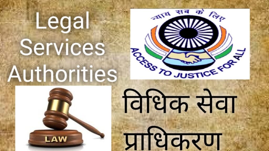 जिला विधिक सेवा प्राधिकरण/ए0डी0आर0 सेंटर में रिक्त कनिष्ठ लिपिक के दो पदों पर होगी नियुक्ति