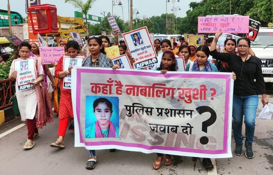 खुशी पाल के लापता होने के मामले में न्याय की मांग के लिए महिला संगठनों ने घेरा जिला मुख्यालय