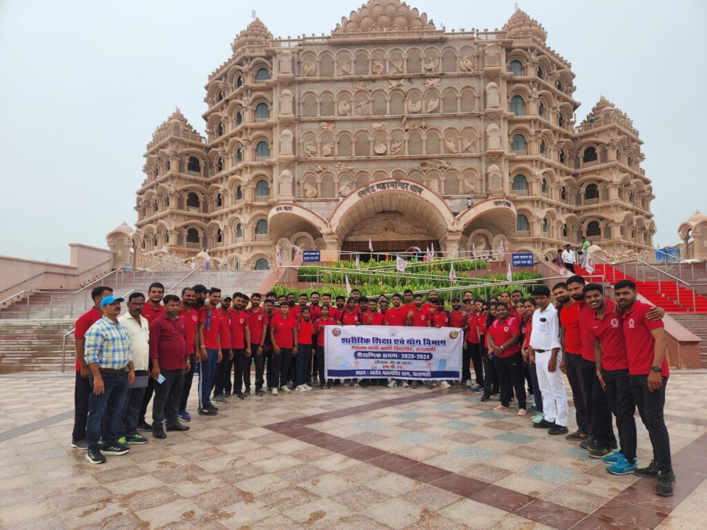 काशी विद्यापीठ : शारीरिक शिक्षा विभाग का शैक्षणिक भ्रमण सम्पन्न