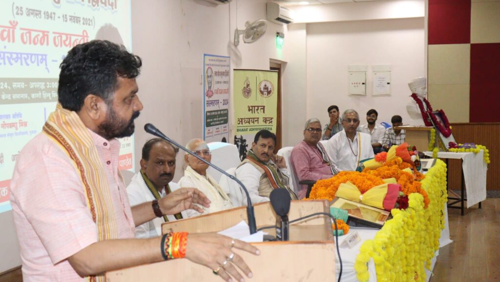 प्रो. प्रभुनाथ द्विवेदी संस्कृत भाषा को समृद्ध एवं सर्वसुलभ कराने वाले विद्वान थे- डॉ. दयाशंकर मिश्र