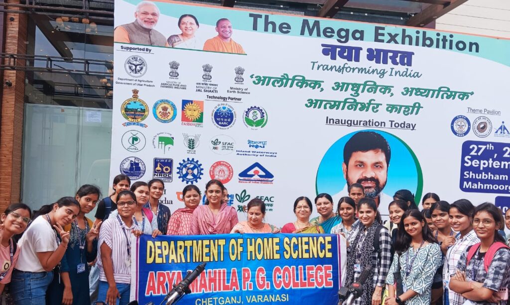 आर्य महिला पी०जी० कॉलेज के छात्राओं को प्रसार शिक्षा विषय के अंतर्गत शाइनिंग उत्तर प्रदेश प्रदर्शनी का कराया गया भ्रमण