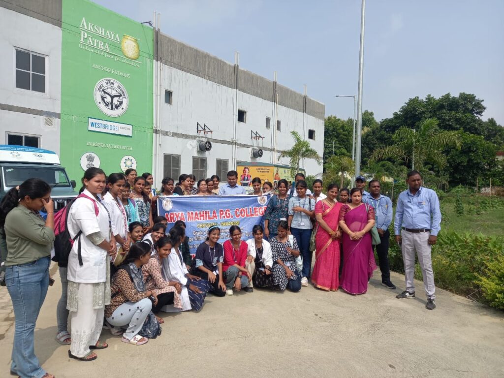 आर्य महिला पीजी कालेज के गृह विज्ञान विभाग के स्नातक द्वितीय वर्ष के छात्राओं को मानव पोषण विषय के अंतर्गत एक दिवसीय शैक्षणिक भ्रमण का आयोजन