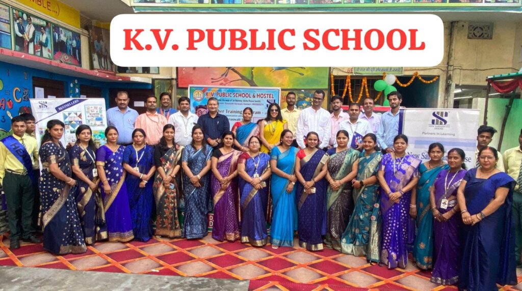 के.वी. पब्लिक स्कूल सुसुवाही में शिक्षक ट्रेनर कार्यक्रम लेखिका मिस अनुरिमा राय(UK टॉप 50 राइजिंग वूमेन स्टार अवॉर्ड,ऑक्सफोर्ड यूनिवर्सिटी प्रेस) द्वारा लिया गया