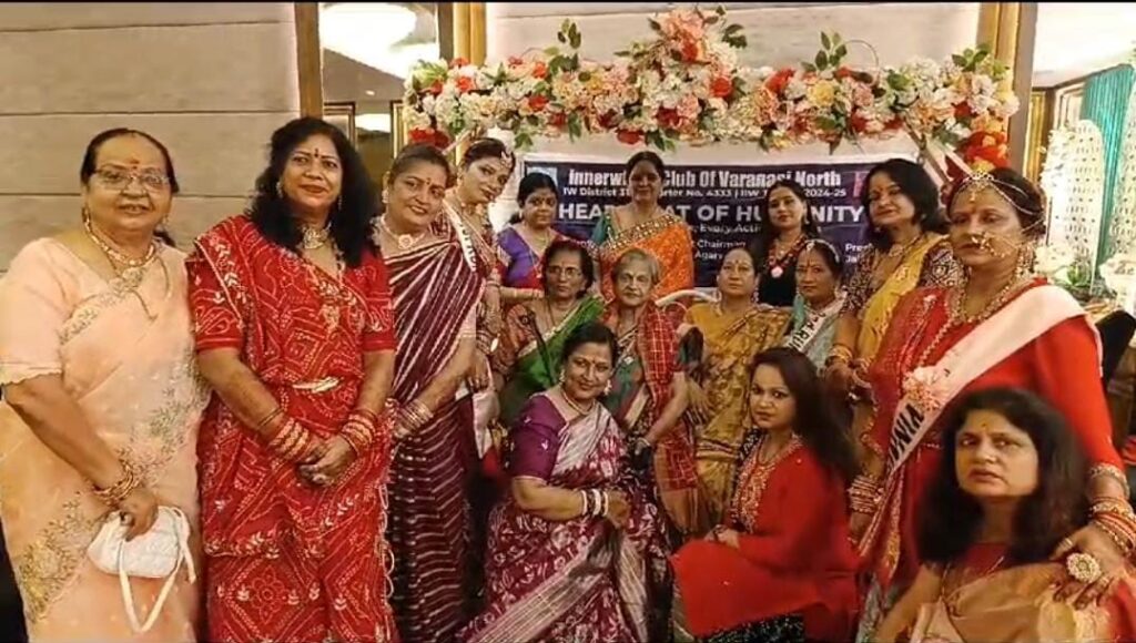 इन्हरवील क्लब ऑफ वाराणसी नॉर्थ द्वारा भव्य तीजोत्सव उत्साह व हर्षोल्लाह के वातावरण में मनाया गया