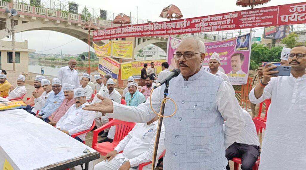 पुरानी पेंशन बहाली को लेकर शास्त्री घाट पर जबरदस्त धरना प्रदर्शन का आयोजन किया गया