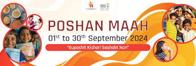 पोषण माह अभियान जनजागरूकता कार्यक्रम 13 को पीएम जीजीआईसी मलदहिया में