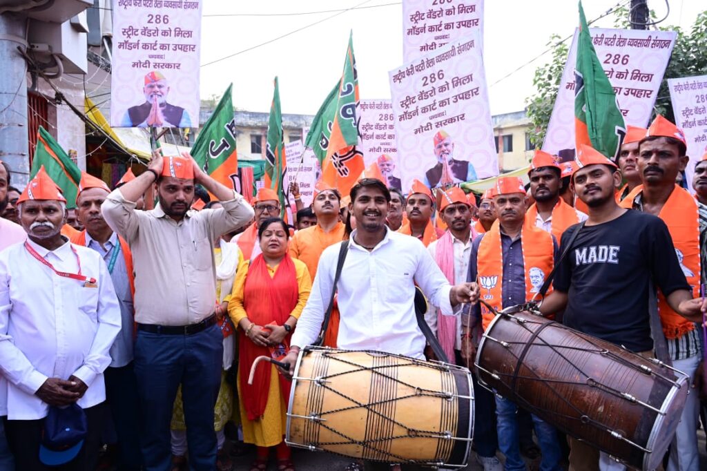 राष्ट्रीय फेरी पटरी ठेला व्यवसायी संगठन बैनर तले प्रधानमंत्री की जनसभा में बड़ी संख्या में पहुंचे फेरी पटरी ठेला व्यवसायी