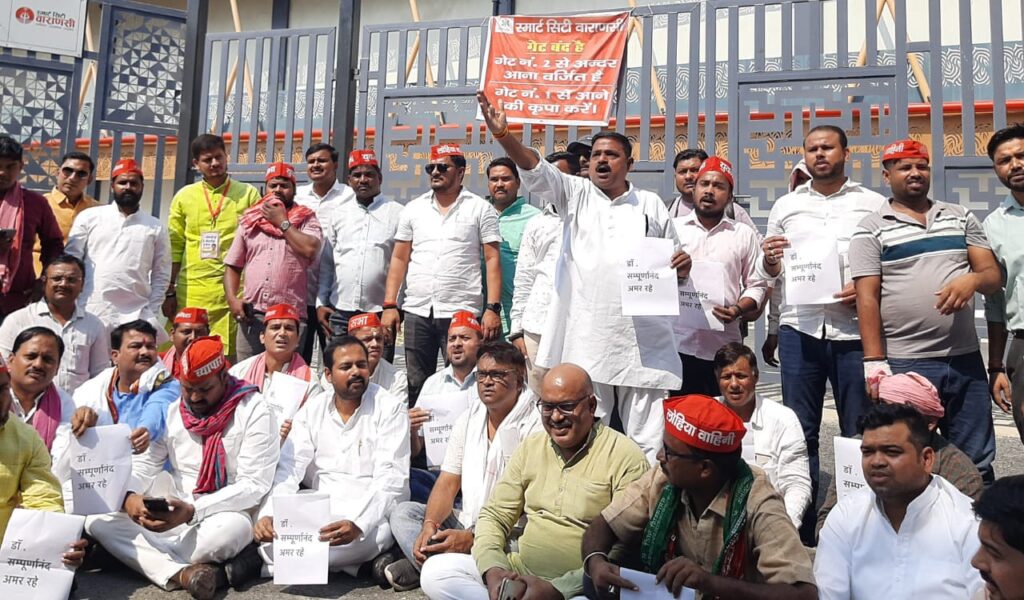 सिगरा स्टेडियम के नाम बदले जाने को लेकर सपाईयो का जबरदस्त विरोध