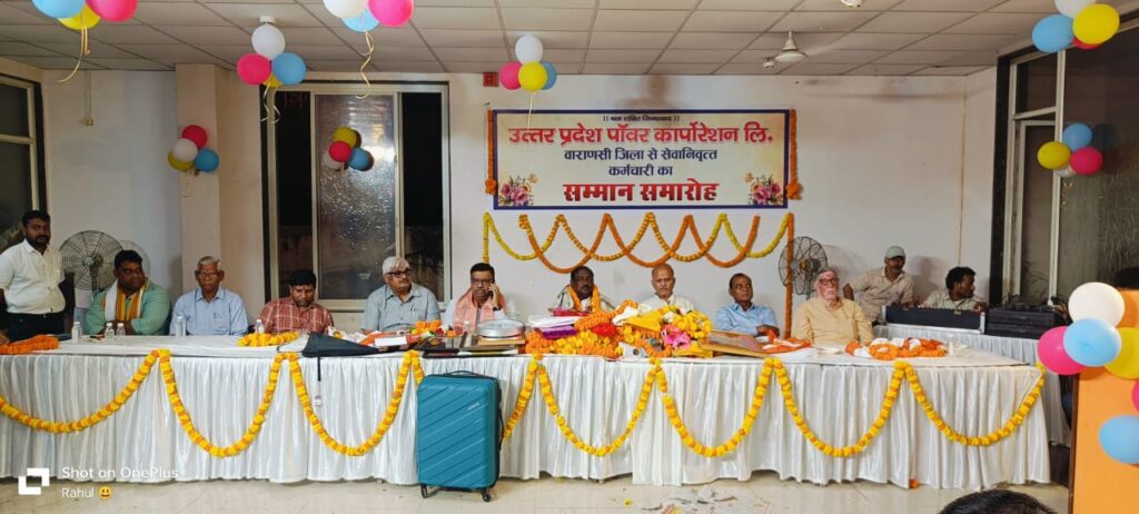 जीउत लाल तकनीशियन एवं विधुत मज़दूर पंचायत के प्रदेश मंत्री का भावभीनी सम्मान समारोह संपन्न