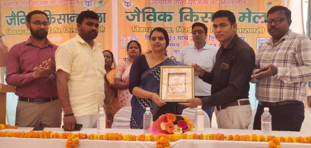 धरती मां को बचाने को अपनाएं जैविक खेती