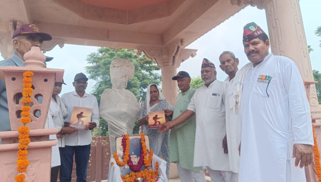 कारगिल युद्ध में शहीद हुए लांस नायक सतपाल सिंह को दी श्रद्धांजलि