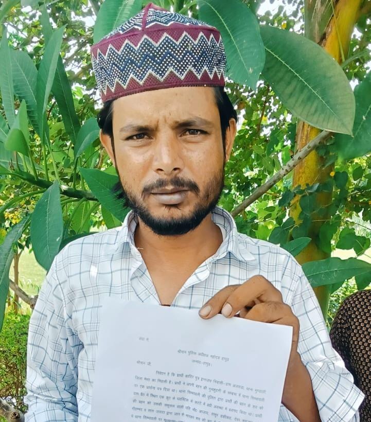 युवक नें जिलाधिकारी और एसपी से लगायी न्याय की गुहार