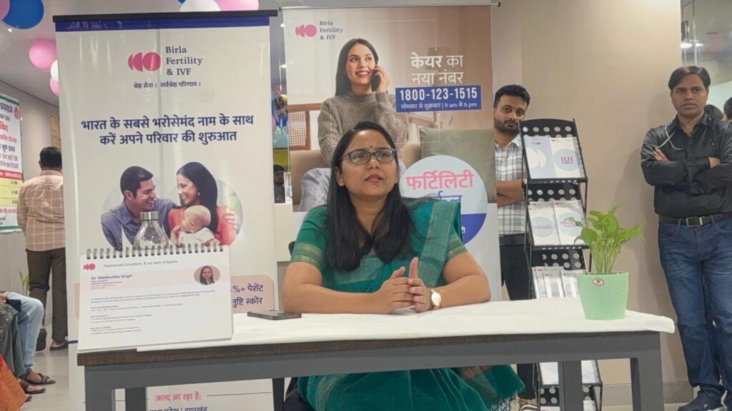 बिरला फर्टिलिटी एंड आईवीएफ प्रयागराज ने मनाया 2 वर्षों की उत्कृष्ट यात्रा का जश्न