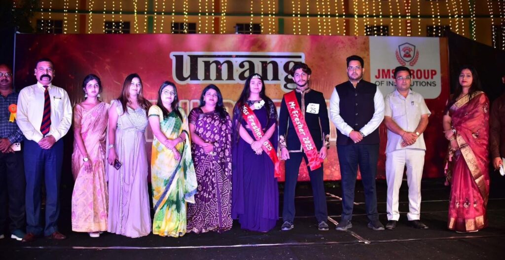 जे०एम०एस० ग्रुप की “फ्रेशर पार्टी में सांस्कृतिक कार्यक्रमों का हुआ आयोजन