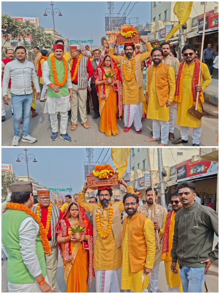 विष्णु महायज्ञ का भव्य आयोजन होगा 19 से 24 जनवरी तक