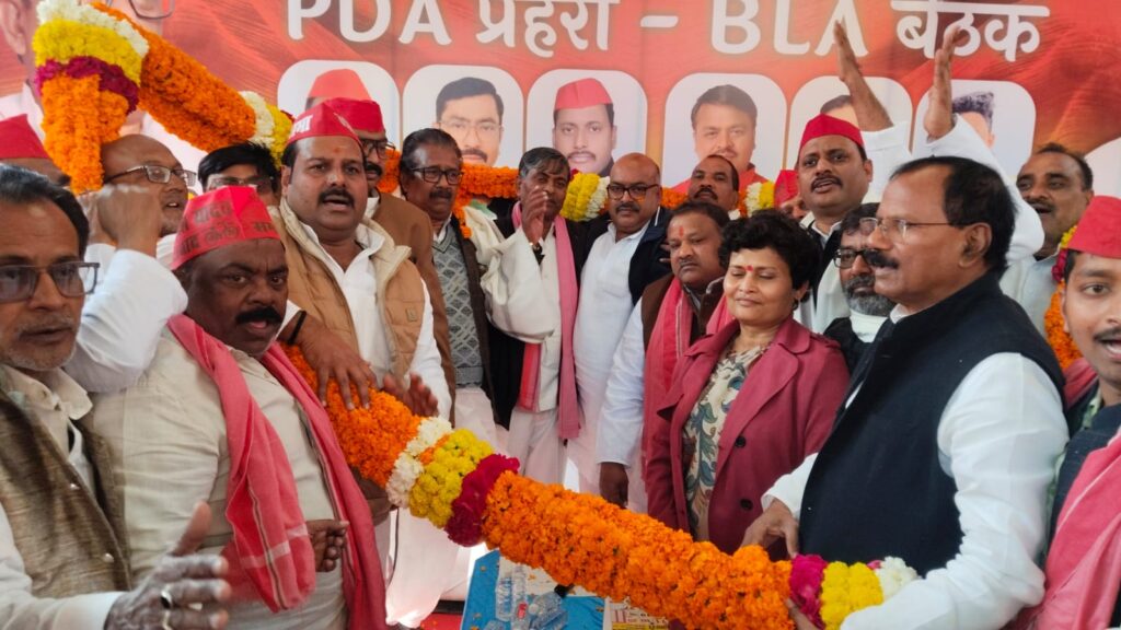 समाजवादी पार्टी एस आई आर कार्य में भी अपने बी एल ए कार्यकर्ताओं की ताकत से उत्तर प्रदेश में सरकार बनाएगी: राम अचल राजभर