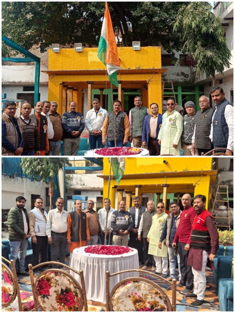 श्री हैहयवंशीय क्षत्रिय कसेरा महासभा द्वारा गणतंत्र दिवस के अवसर पर किया गया झंडारोहण।