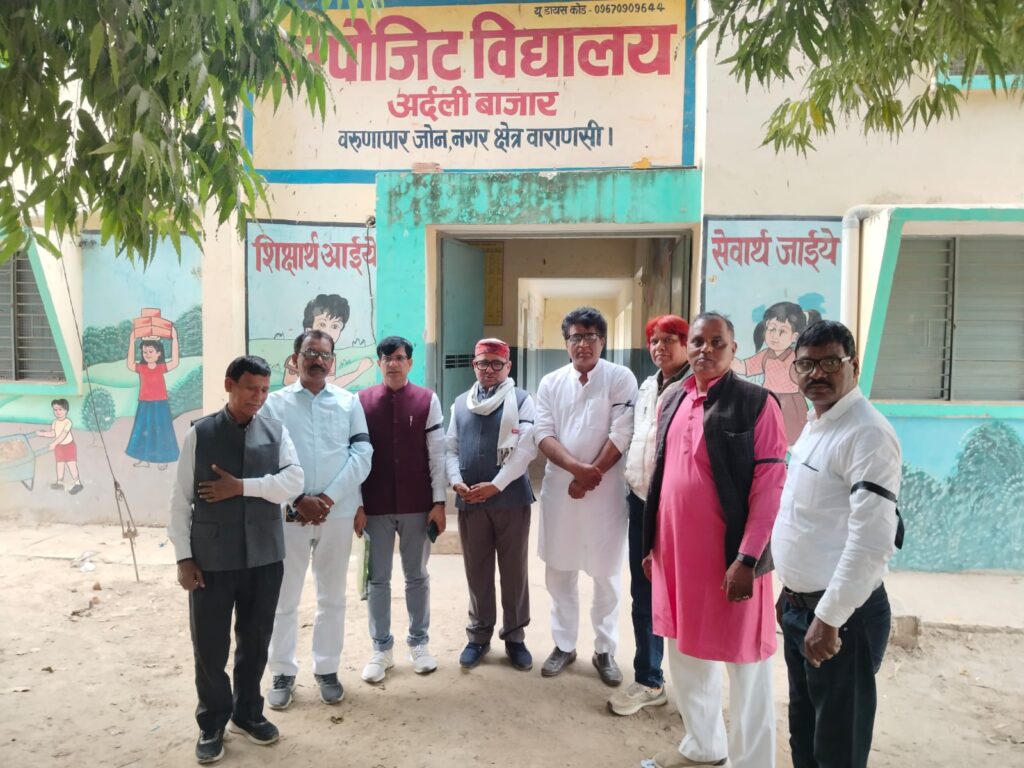 टेट की अनिवार्यता के विरोध में शिक्षकों का उग्र आंदोलन, 26 फरवरी को वाराणसी में विशाल प्रदर्शन की चेतावनी।