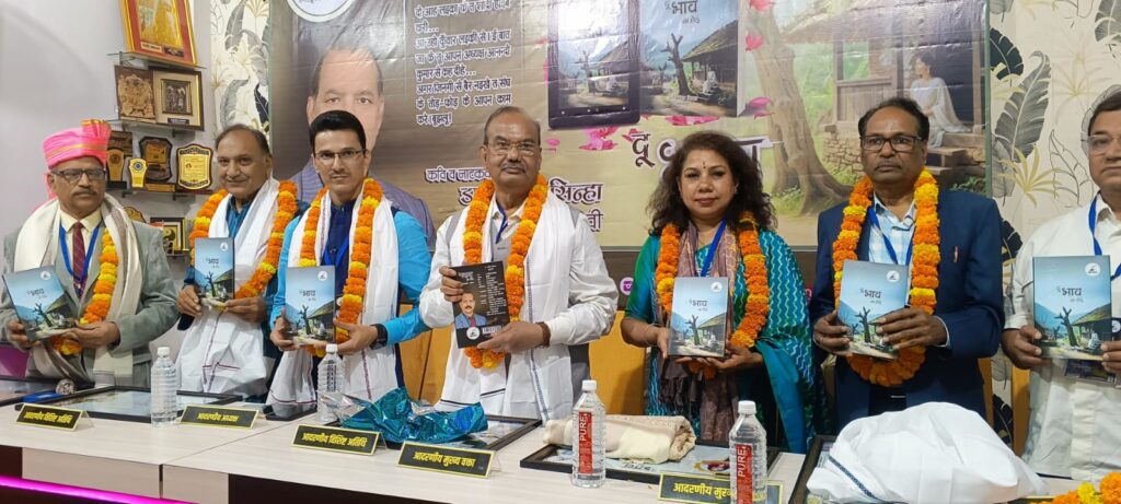 भोजपुरी नाटक कृति ‘‘दू भाव ना होई’’ का हुआ भव्य विमोचन